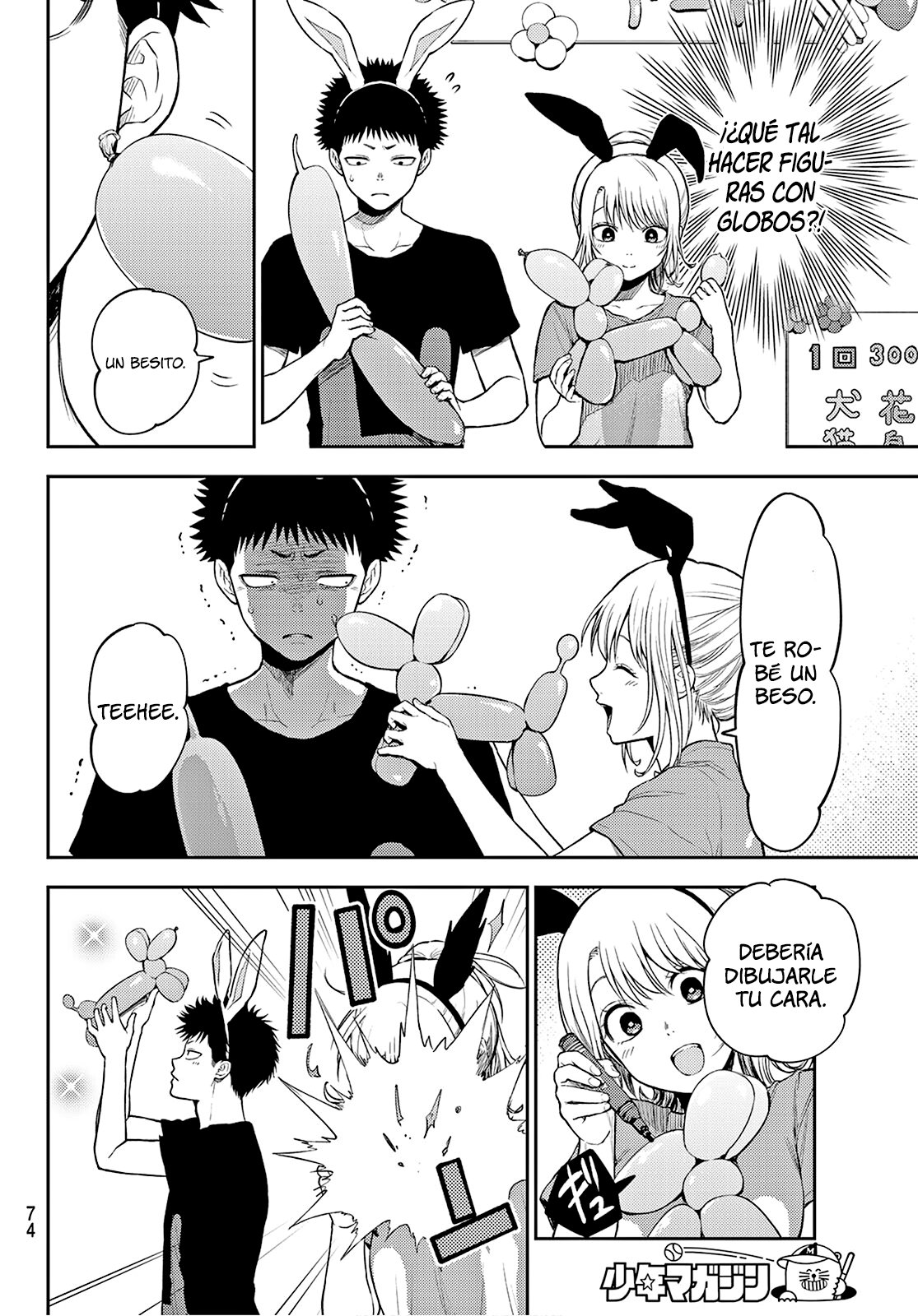 Kuroiwa Medaka Ni Watashi No Kawaii Ga Tsuujinai Capitulo 11: Ese Tipo y La Leyenda. página 5