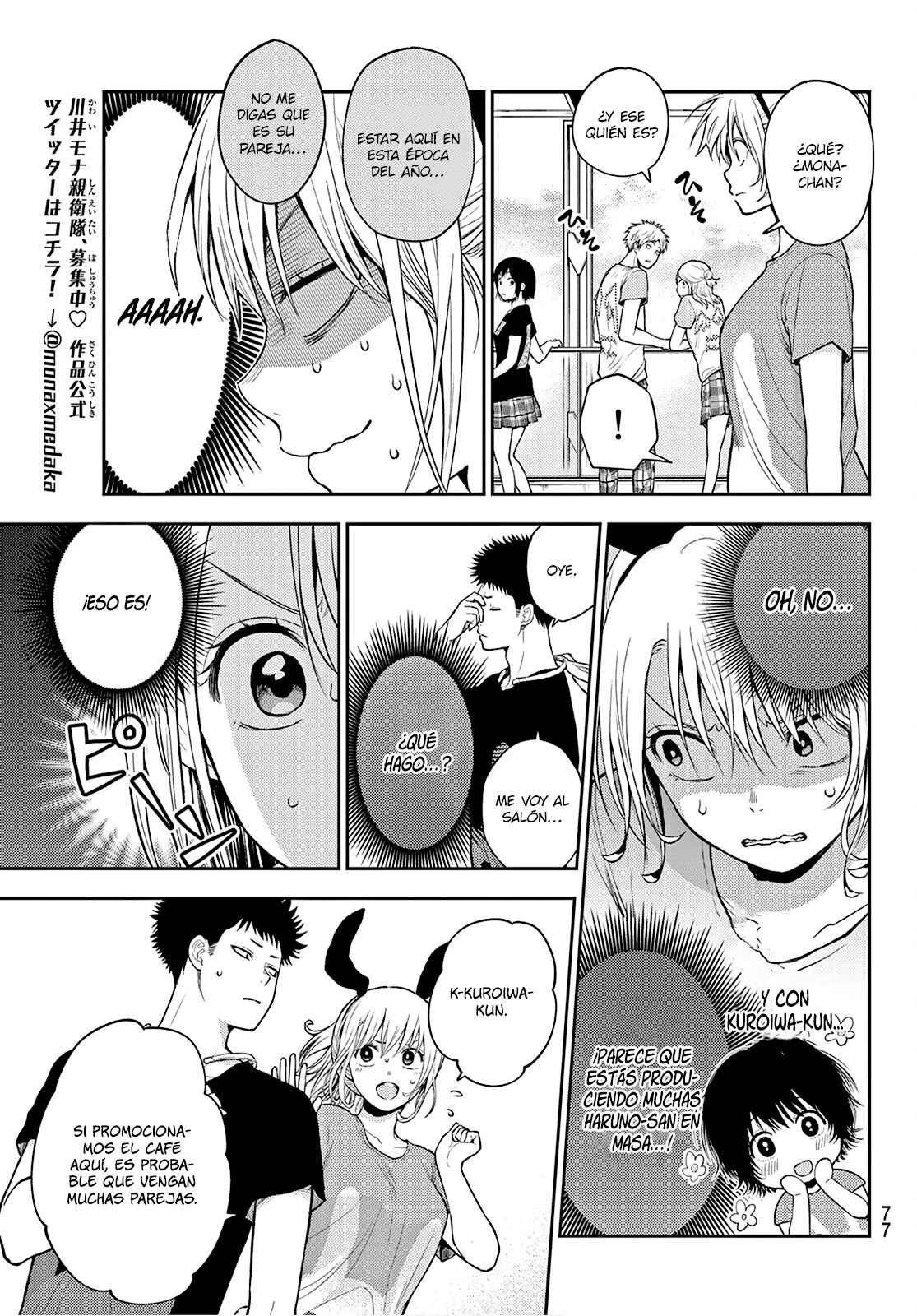 Kuroiwa Medaka Ni Watashi No Kawaii Ga Tsuujinai Capitulo 11: Ese Tipo y La Leyenda. página 8