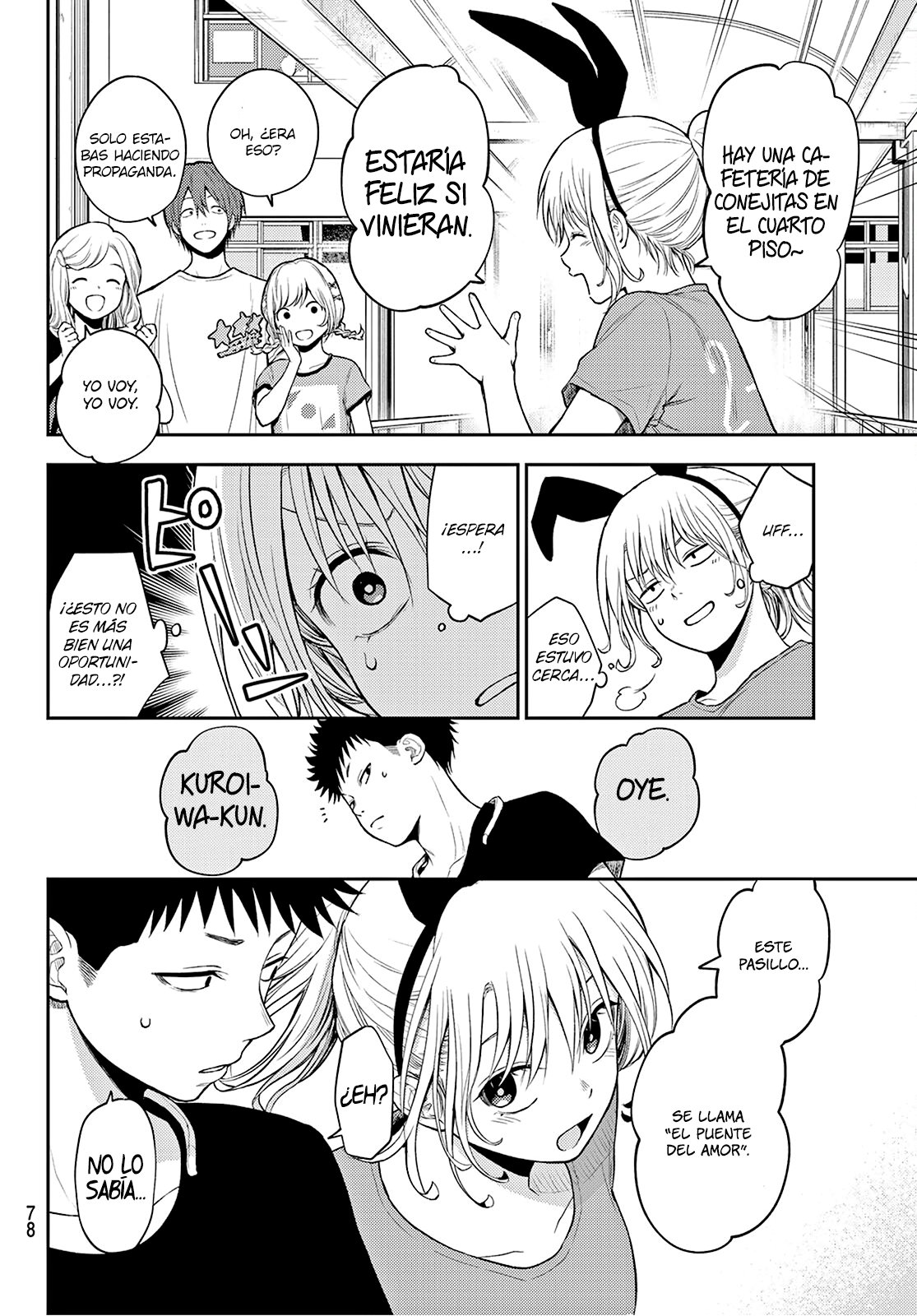 Kuroiwa Medaka Ni Watashi No Kawaii Ga Tsuujinai Capitulo 11: Ese Tipo y La Leyenda. página 9