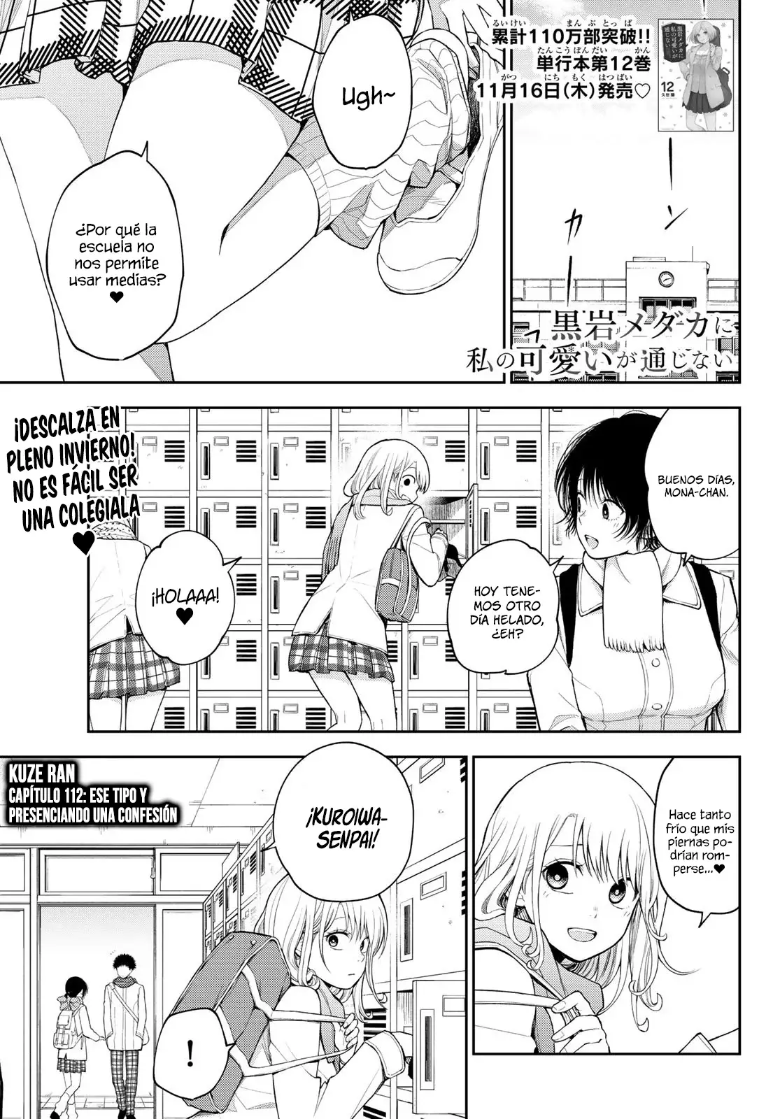 Kuroiwa Medaka Ni Watashi No Kawaii Ga Tsuujinai Capitulo 112: Ese tipo y presenciando una confesión. página 2