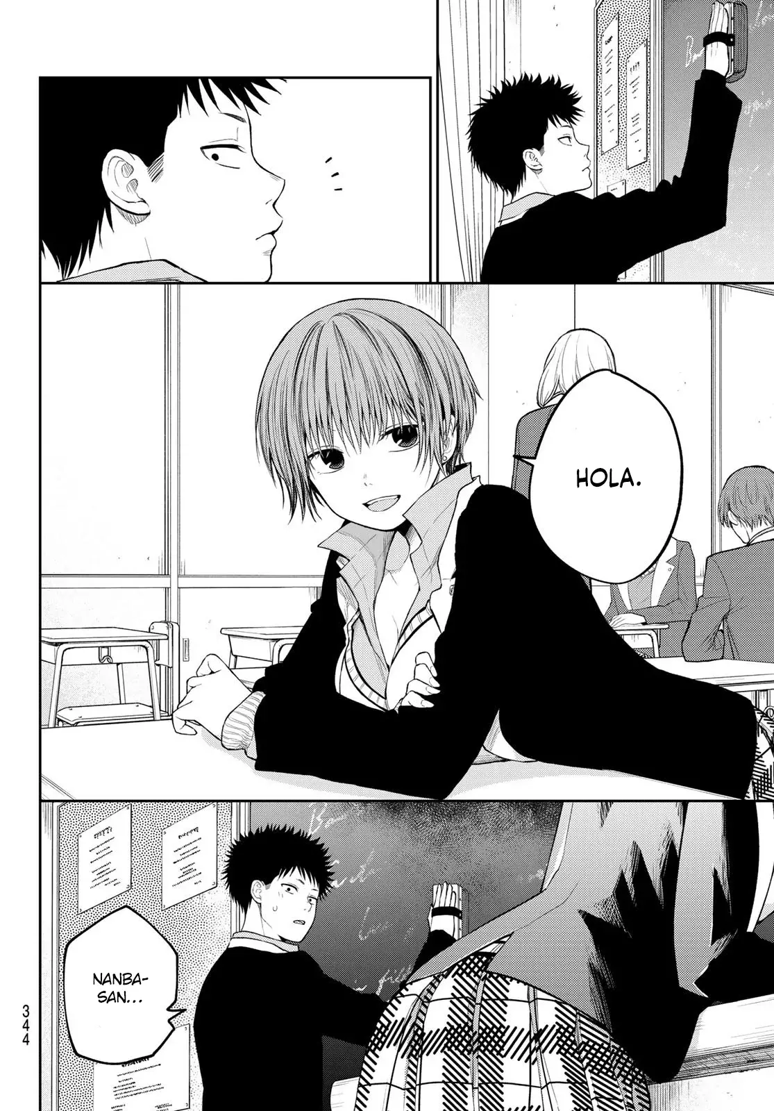 Kuroiwa Medaka Ni Watashi No Kawaii Ga Tsuujinai Capitulo 113: Esa chica va al ataque. página 3