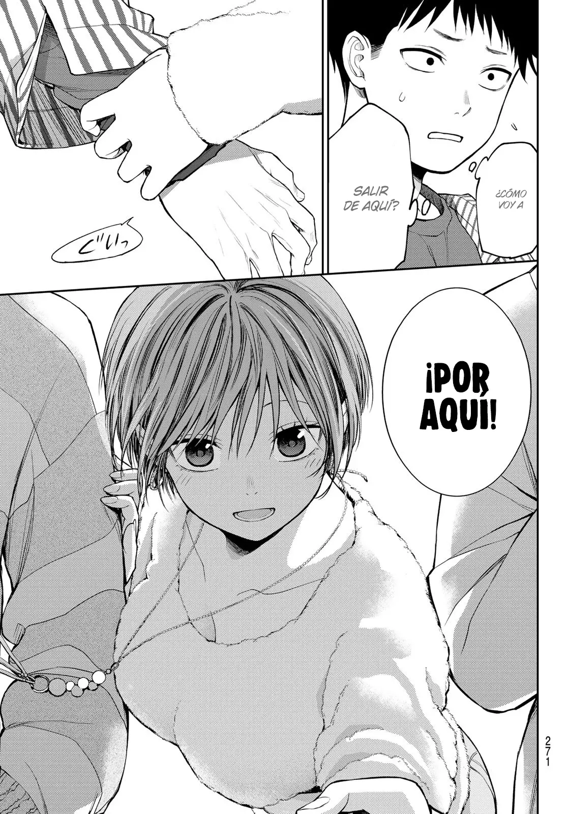 Kuroiwa Medaka Ni Watashi No Kawaii Ga Tsuujinai Capitulo 114: Ese tipo y el concierto. página 14