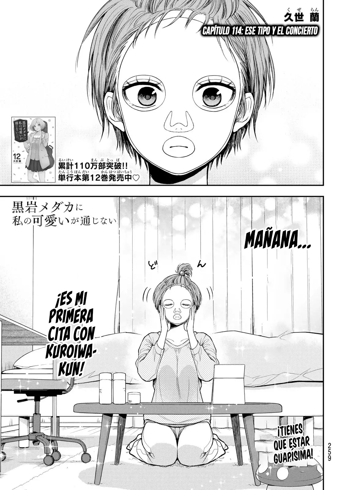 Kuroiwa Medaka Ni Watashi No Kawaii Ga Tsuujinai Capitulo 114: Ese tipo y el concierto. página 2