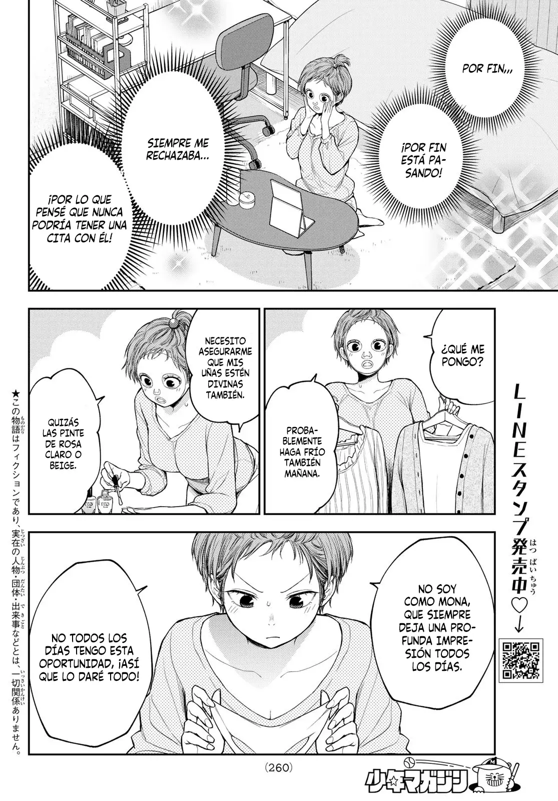 Kuroiwa Medaka Ni Watashi No Kawaii Ga Tsuujinai Capitulo 114: Ese tipo y el concierto. página 3