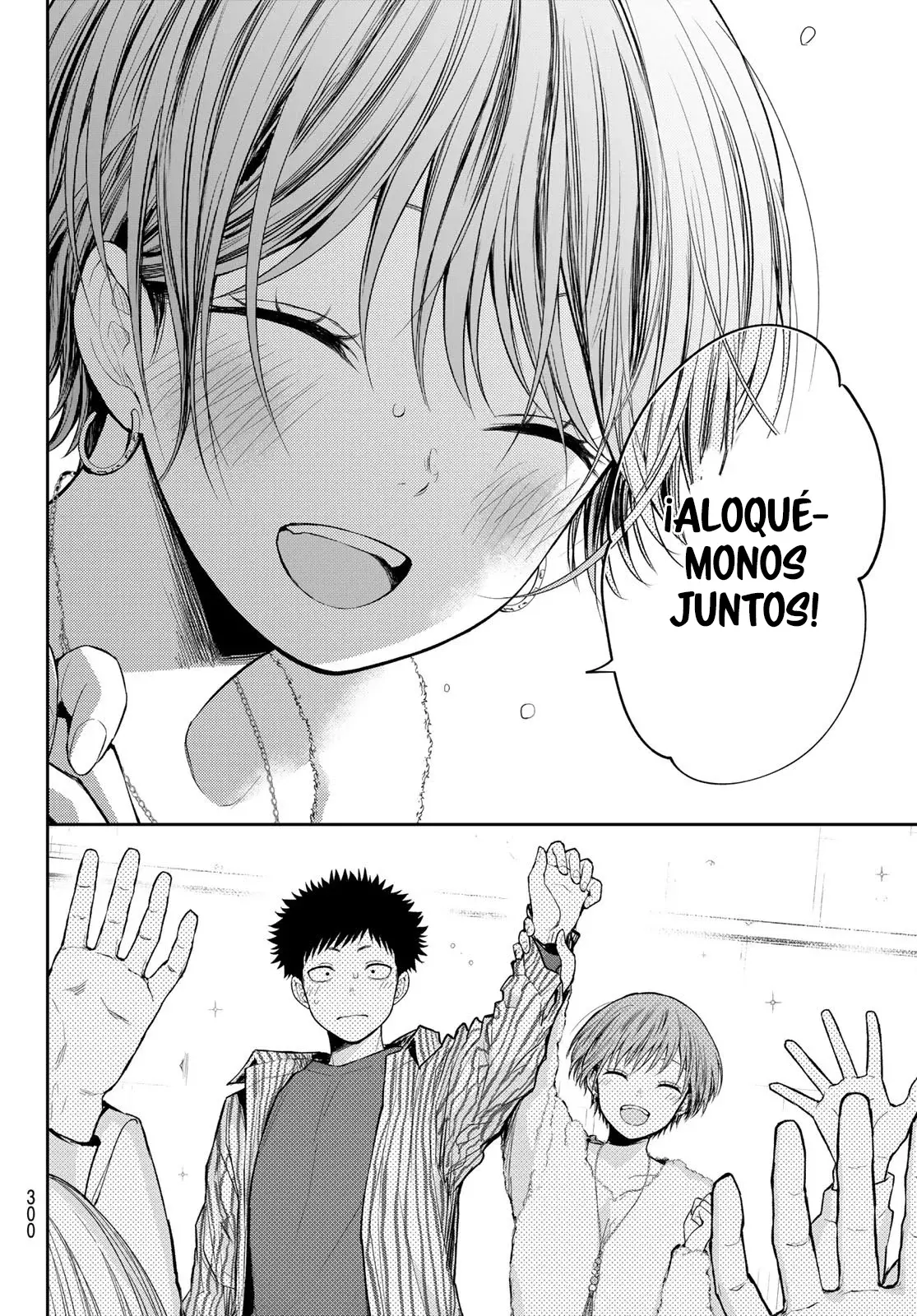 Kuroiwa Medaka Ni Watashi No Kawaii Ga Tsuujinai Capitulo 115: Esa chica y la tomada de manos. página 11