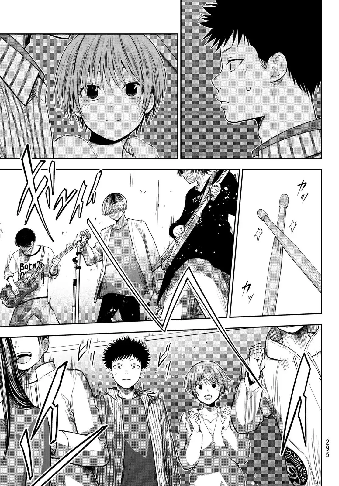 Kuroiwa Medaka Ni Watashi No Kawaii Ga Tsuujinai Capitulo 115: Esa chica y la tomada de manos. página 6