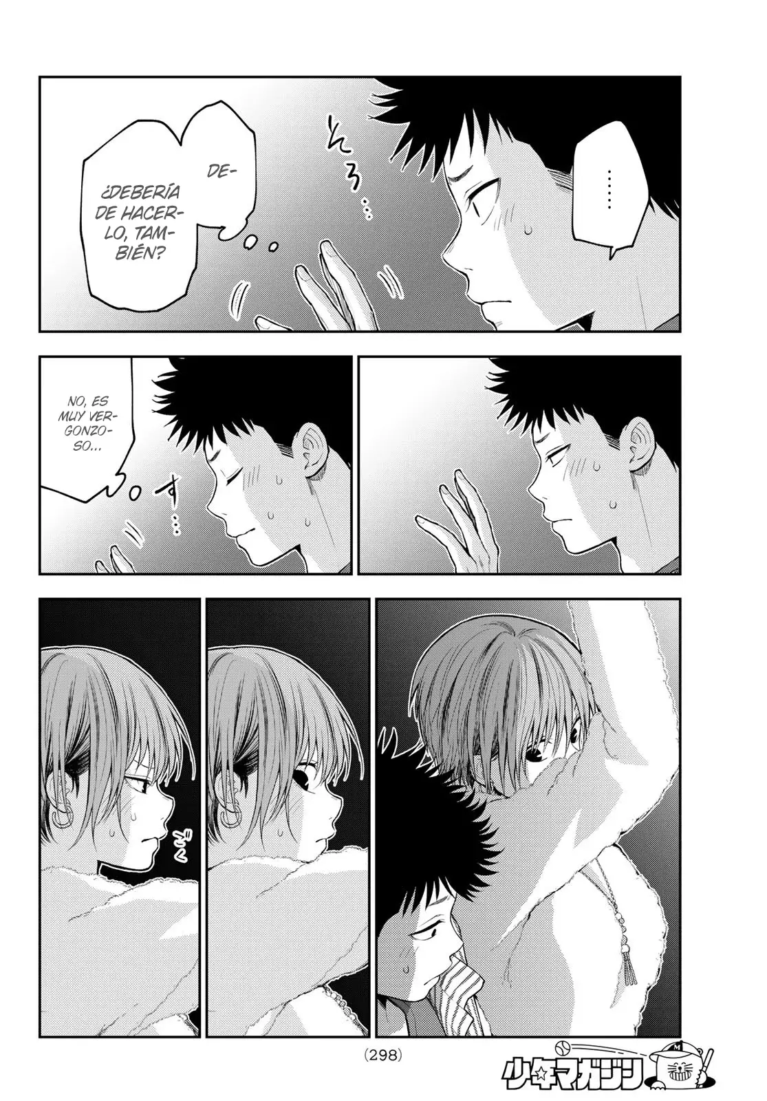 Kuroiwa Medaka Ni Watashi No Kawaii Ga Tsuujinai Capitulo 115: Esa chica y la tomada de manos. página 9
