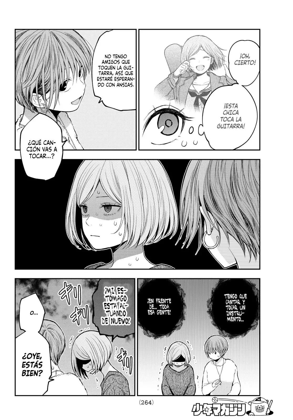 Kuroiwa Medaka Ni Watashi No Kawaii Ga Tsuujinai Capitulo 116: Esa chica y la fuerza de voluntad. página 5