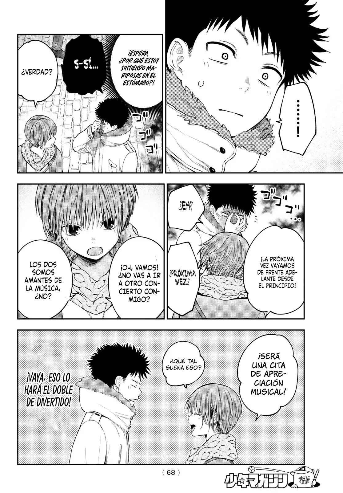 Kuroiwa Medaka Ni Watashi No Kawaii Ga Tsuujinai Capitulo 118: Esa chica y su declaración. página 5