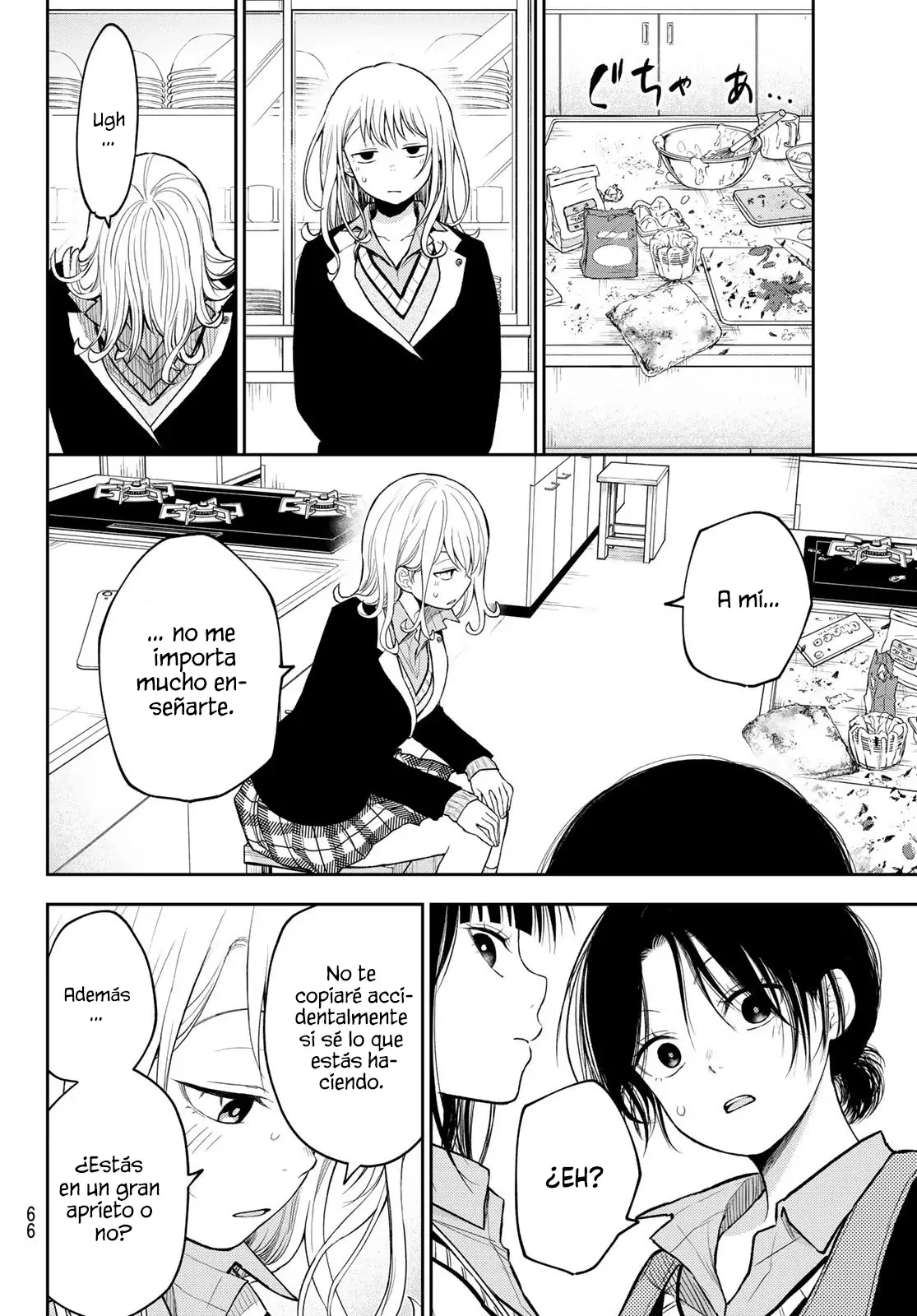 Kuroiwa Medaka Ni Watashi No Kawaii Ga Tsuujinai Capitulo 119: Una alianza con esa chica. página 11