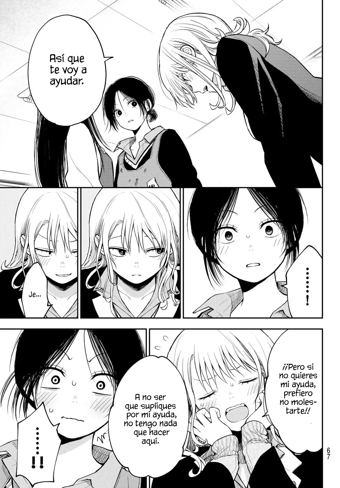 Kuroiwa Medaka Ni Watashi No Kawaii Ga Tsuujinai Capitulo 119: Una alianza con esa chica. página 12