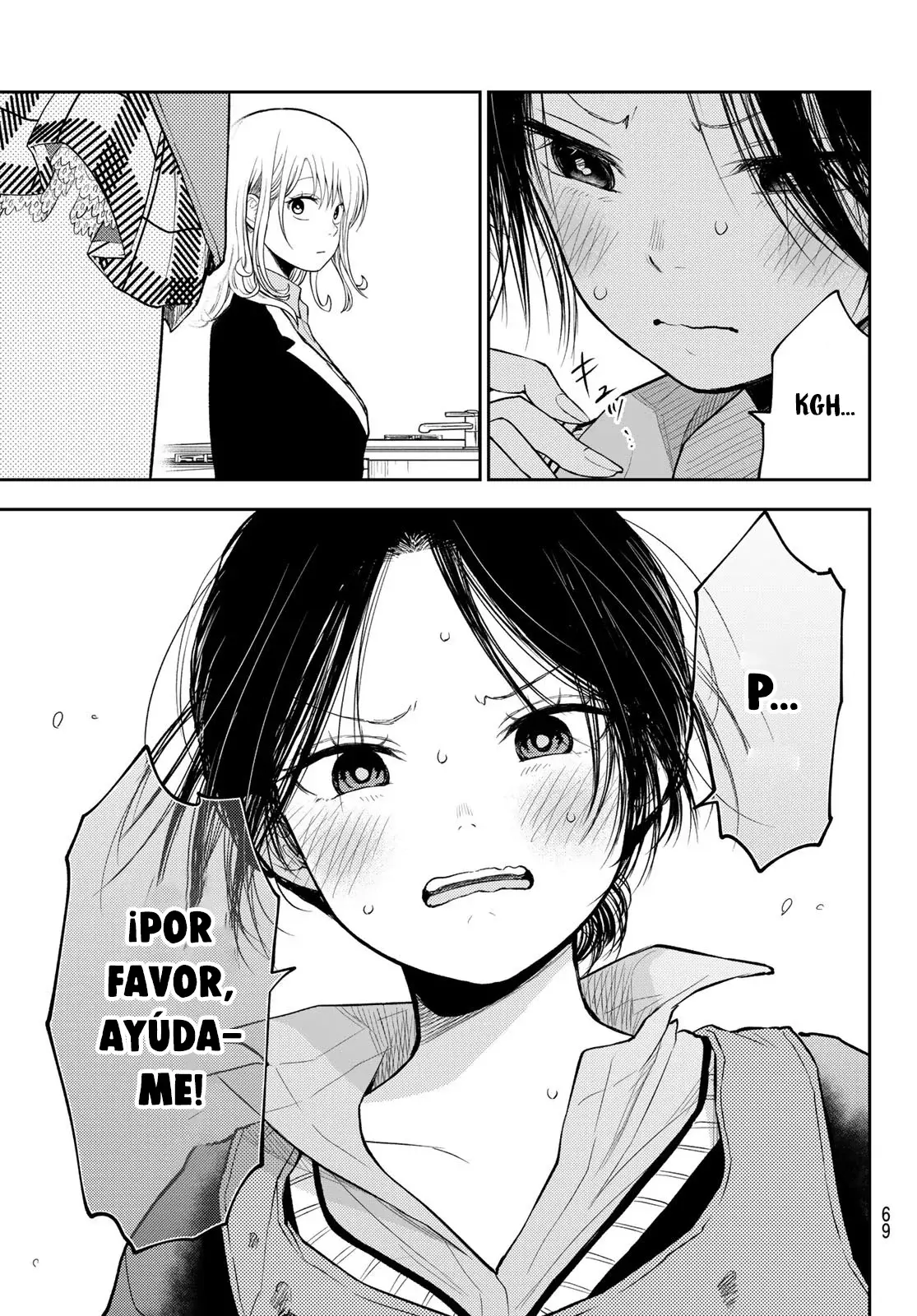 Kuroiwa Medaka Ni Watashi No Kawaii Ga Tsuujinai Capitulo 119: Una alianza con esa chica. página 14