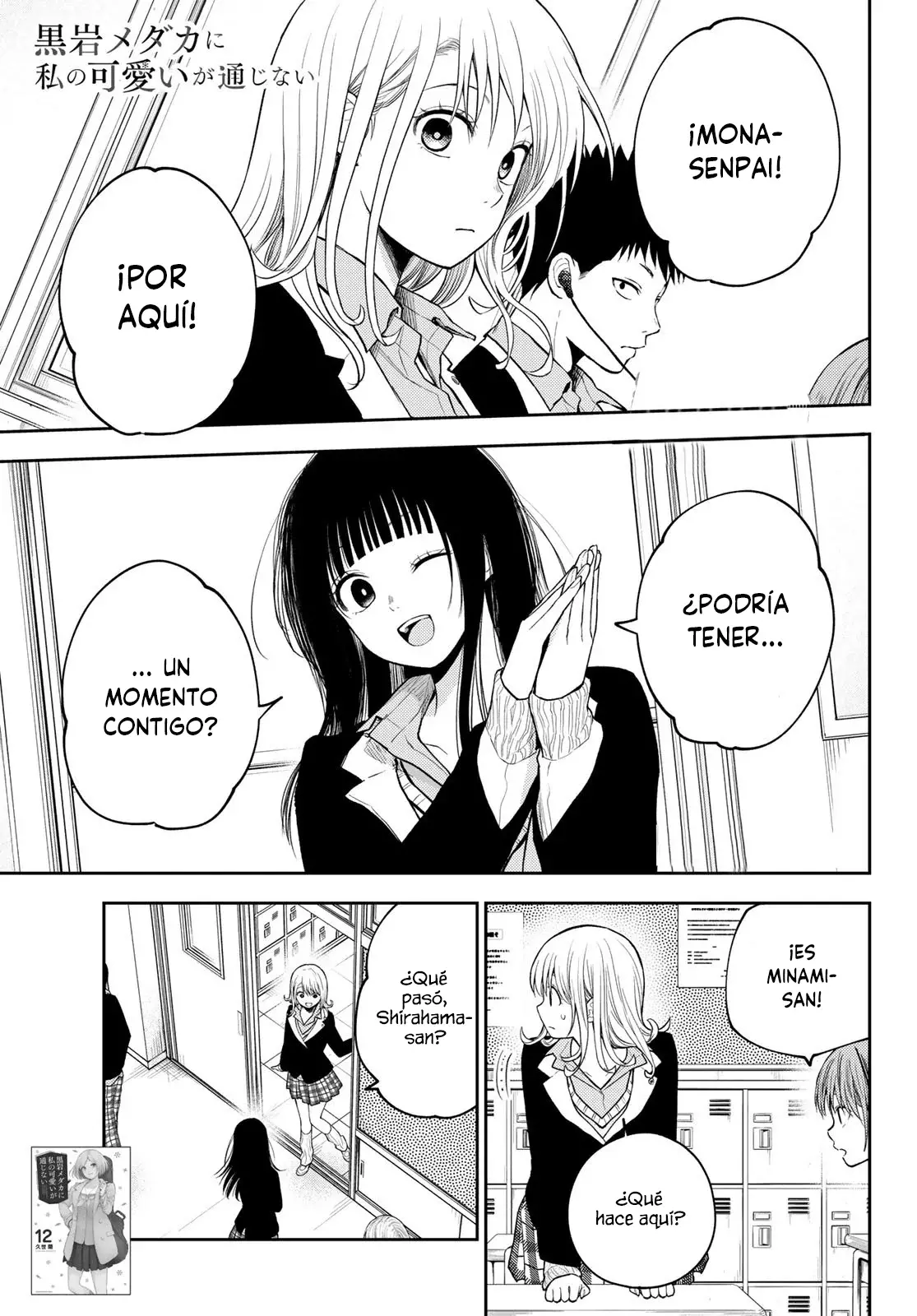 Kuroiwa Medaka Ni Watashi No Kawaii Ga Tsuujinai Capitulo 119: Una alianza con esa chica. página 2