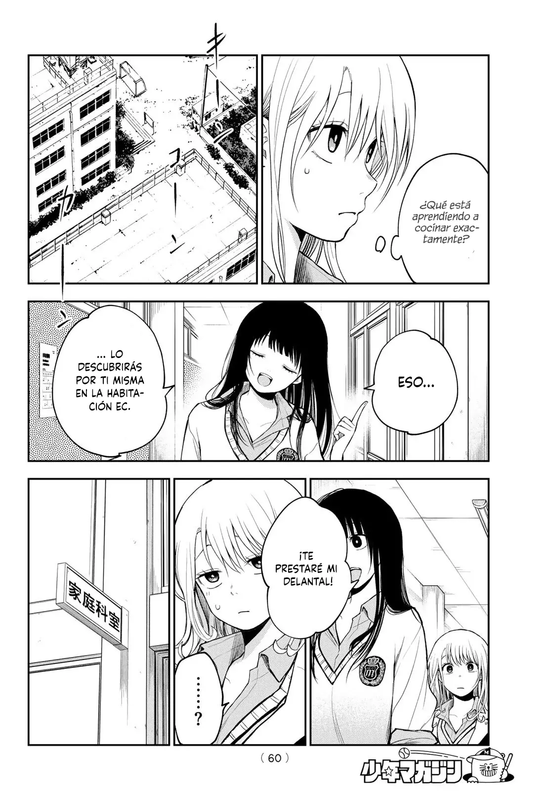 Kuroiwa Medaka Ni Watashi No Kawaii Ga Tsuujinai Capitulo 119: Una alianza con esa chica. página 5