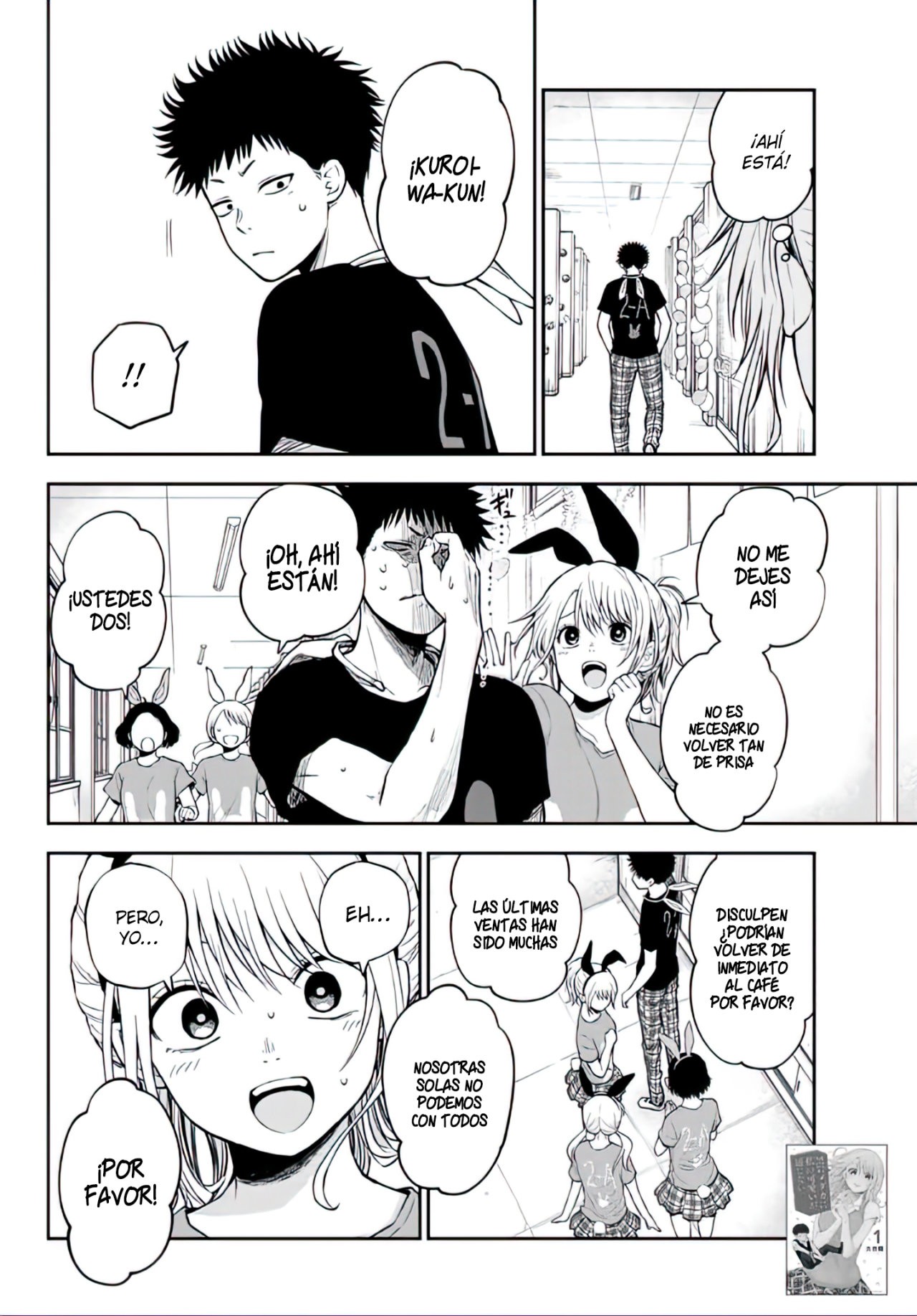 Kuroiwa Medaka Ni Watashi No Kawaii Ga Tsuujinai Capitulo 12: Ordenando con ese tipo página 4