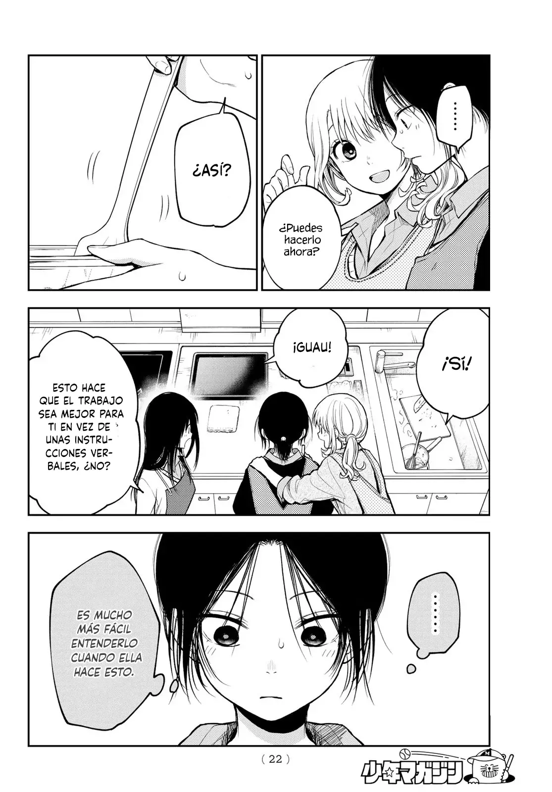 Kuroiwa Medaka Ni Watashi No Kawaii Ga Tsuujinai Capitulo 120: Haciendo chocolate con esa chica. página 10
