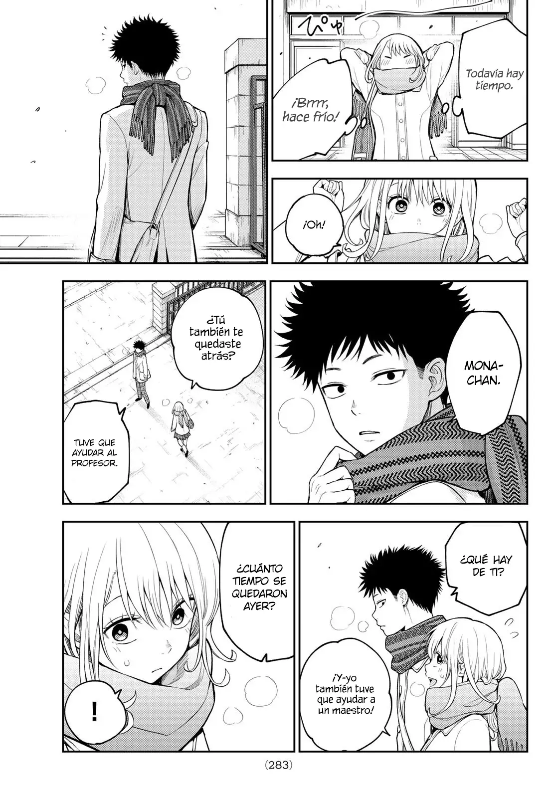 Kuroiwa Medaka Ni Watashi No Kawaii Ga Tsuujinai Capitulo 122: Un beso indirecto con ese tipo. página 4