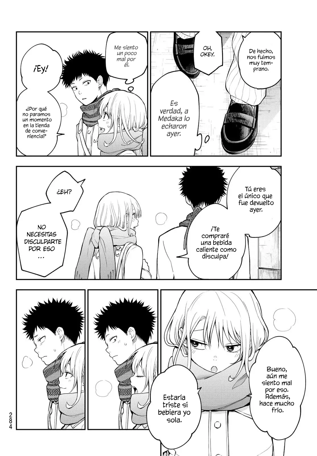 Kuroiwa Medaka Ni Watashi No Kawaii Ga Tsuujinai Capitulo 122: Un beso indirecto con ese tipo. página 5