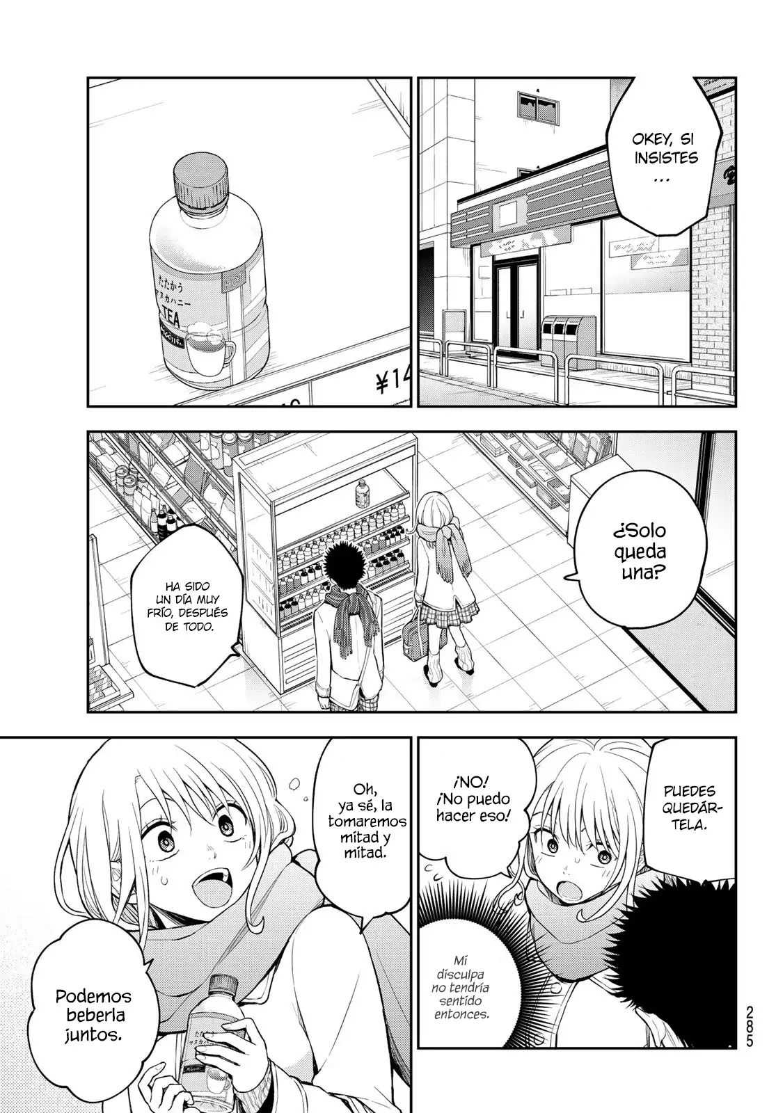 Kuroiwa Medaka Ni Watashi No Kawaii Ga Tsuujinai Capitulo 122: Un beso indirecto con ese tipo. página 6