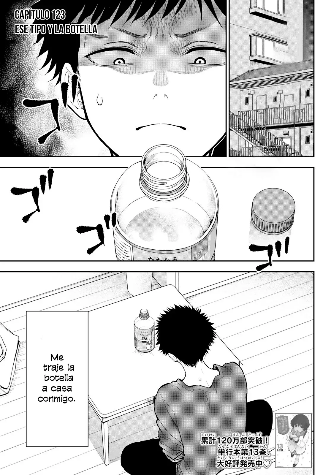 Kuroiwa Medaka Ni Watashi No Kawaii Ga Tsuujinai Capitulo 123: Ese tipo y la botella. página 2