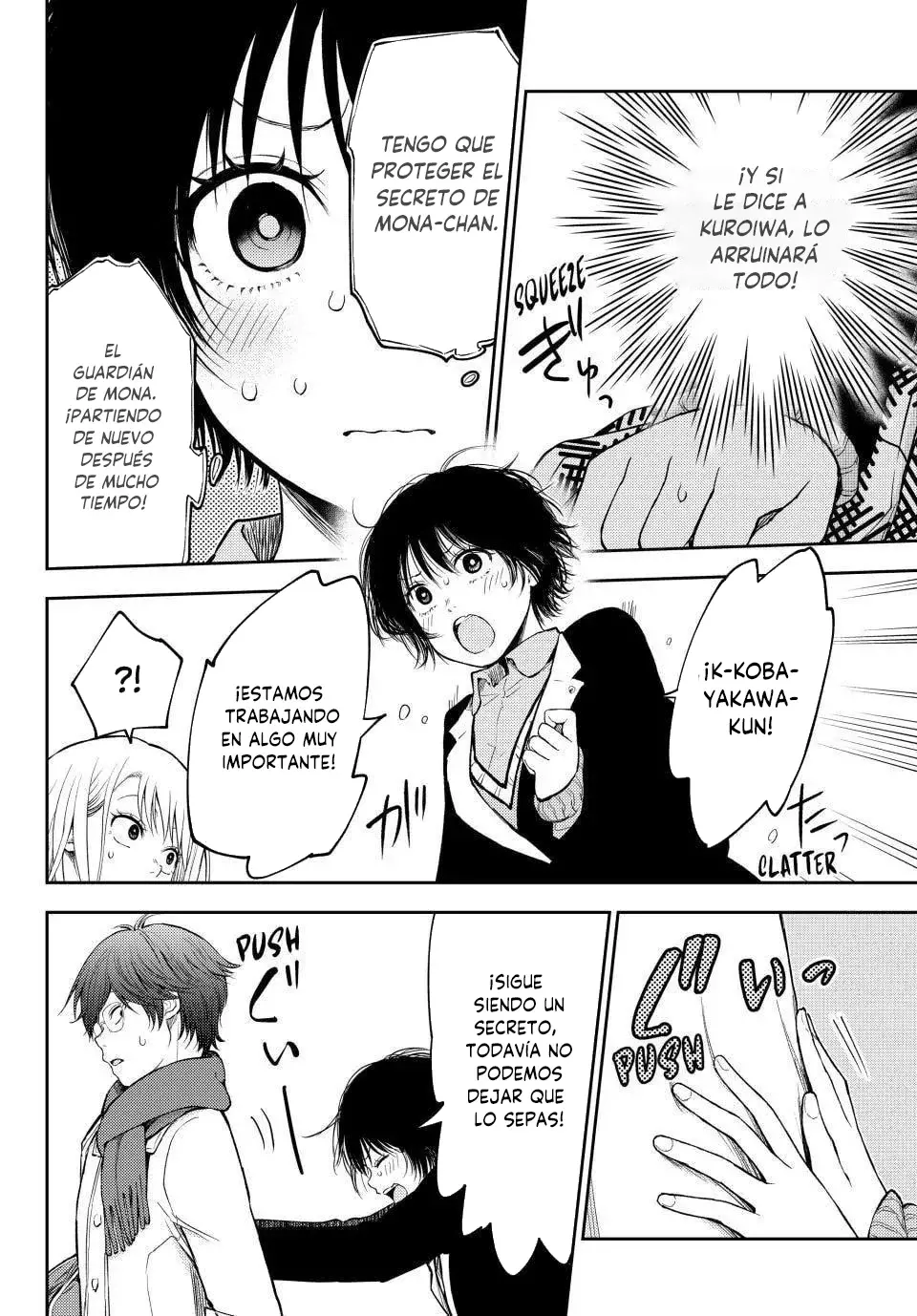 Kuroiwa Medaka Ni Watashi No Kawaii Ga Tsuujinai Capitulo 125: Esa chica y un evento inesperado. página 11