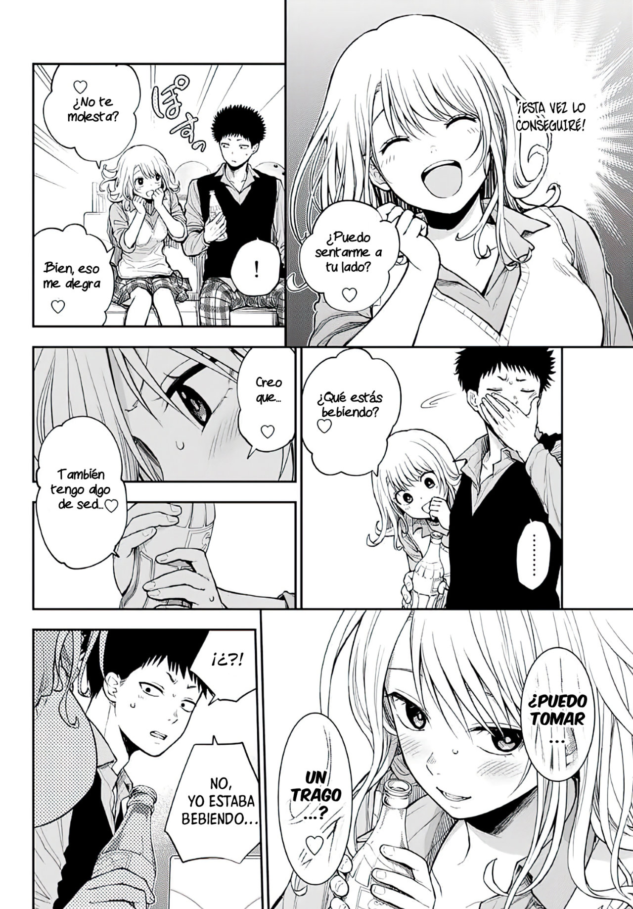 Kuroiwa Medaka Ni Watashi No Kawaii Ga Tsuujinai Capitulo 13: Lanzando con ese tipo página 11