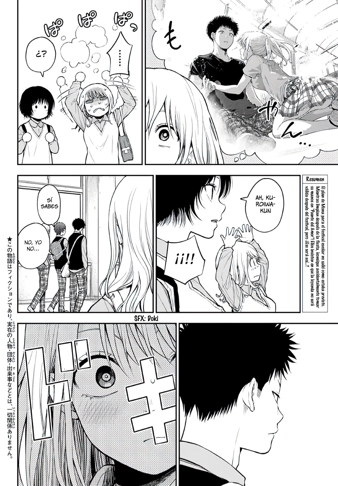 Kuroiwa Medaka Ni Watashi No Kawaii Ga Tsuujinai Capitulo 13: Lanzando con ese tipo página 3