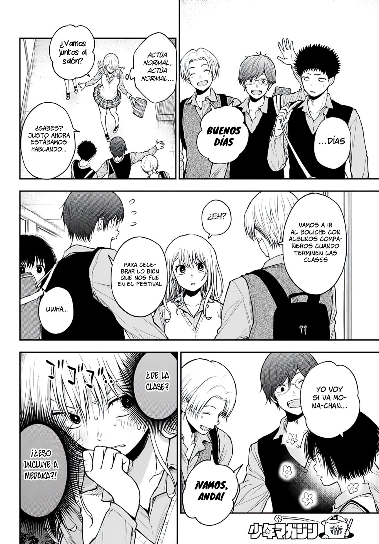 Kuroiwa Medaka Ni Watashi No Kawaii Ga Tsuujinai Capitulo 13: Lanzando con ese tipo página 5