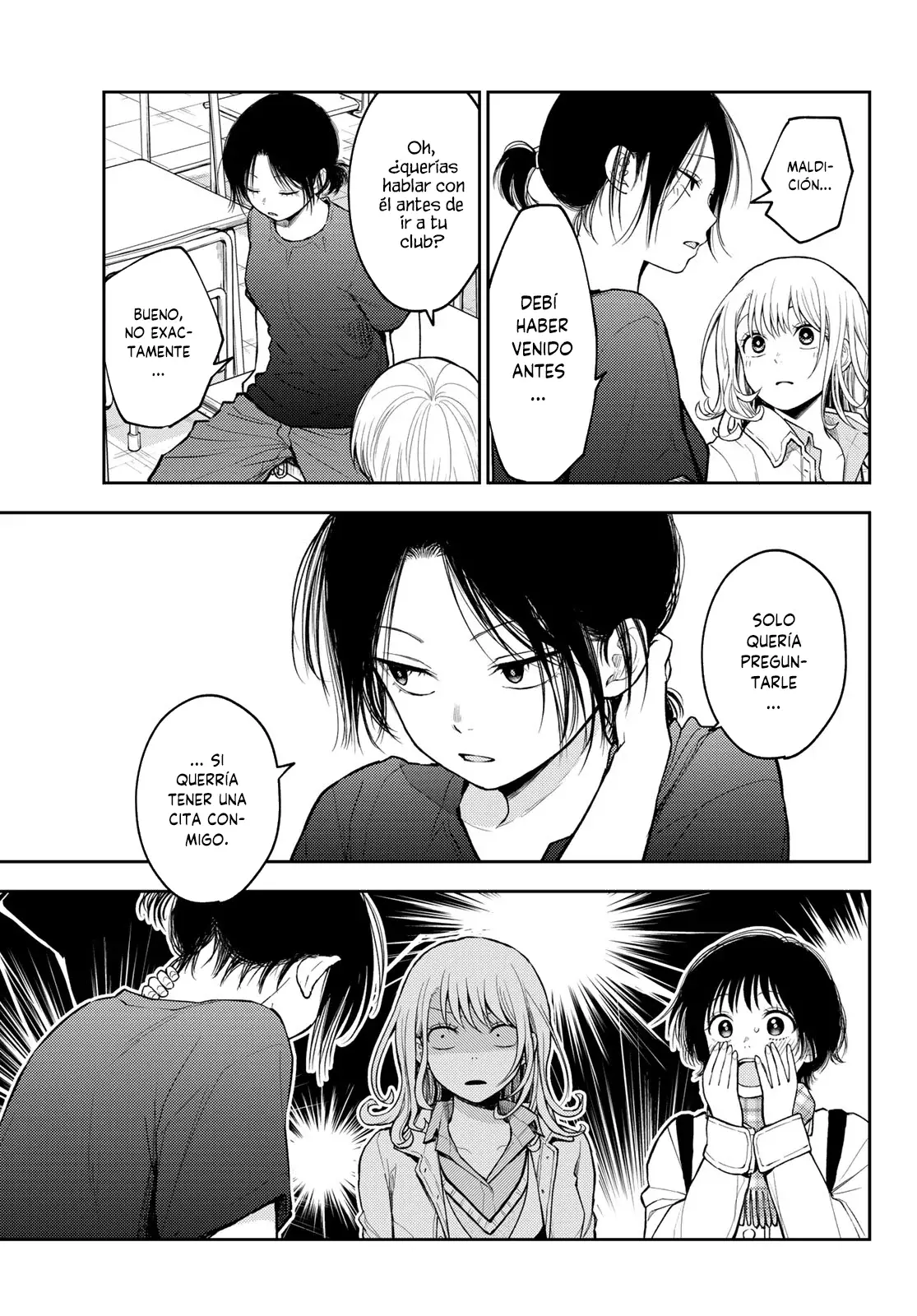 Kuroiwa Medaka Ni Watashi No Kawaii Ga Tsuujinai Capitulo 138: Ese tipo y sus preocupaciones. página 4