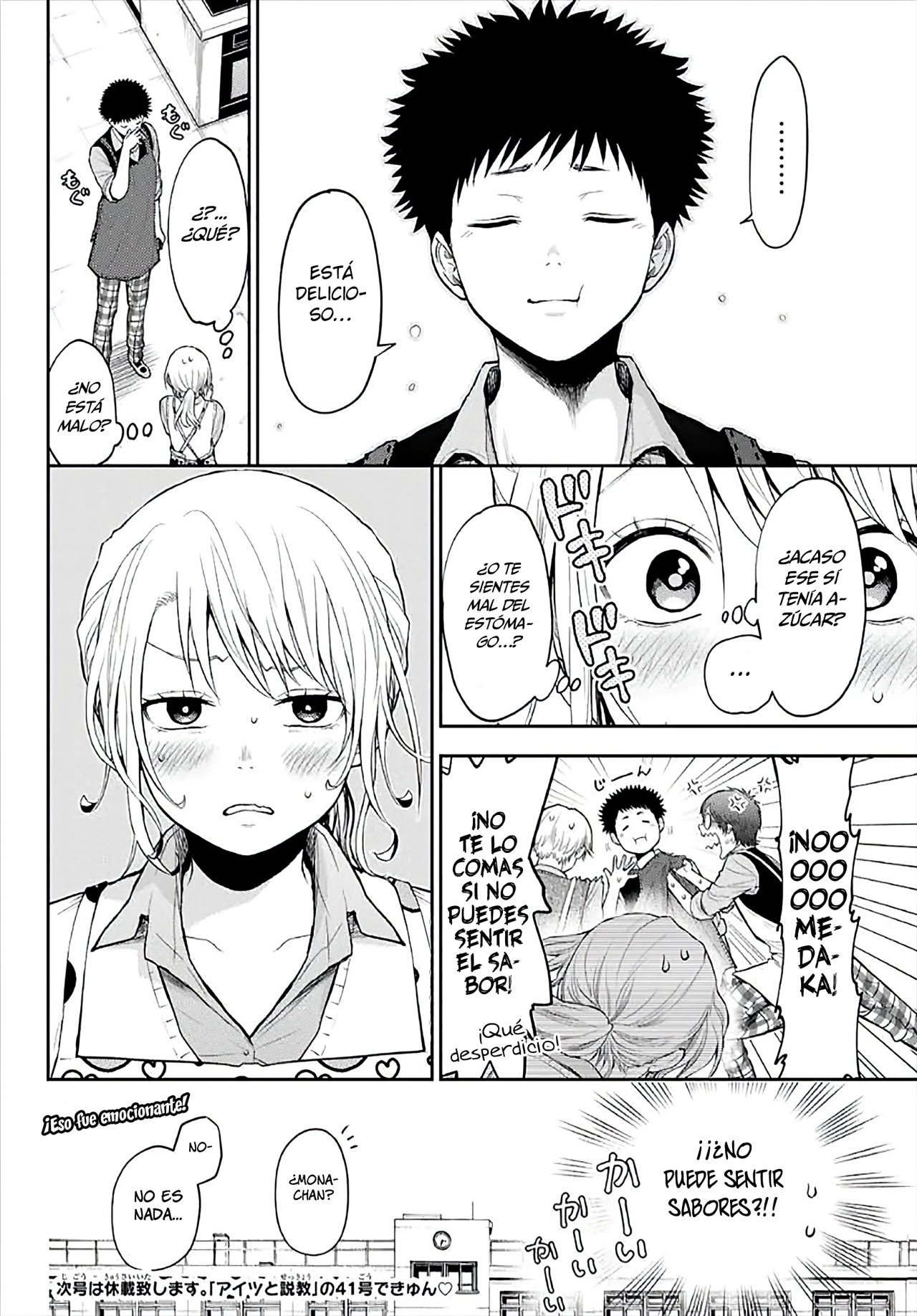 Kuroiwa Medaka Ni Watashi No Kawaii Ga Tsuujinai Capitulo 14: dándole una mano a ese tipo página 15