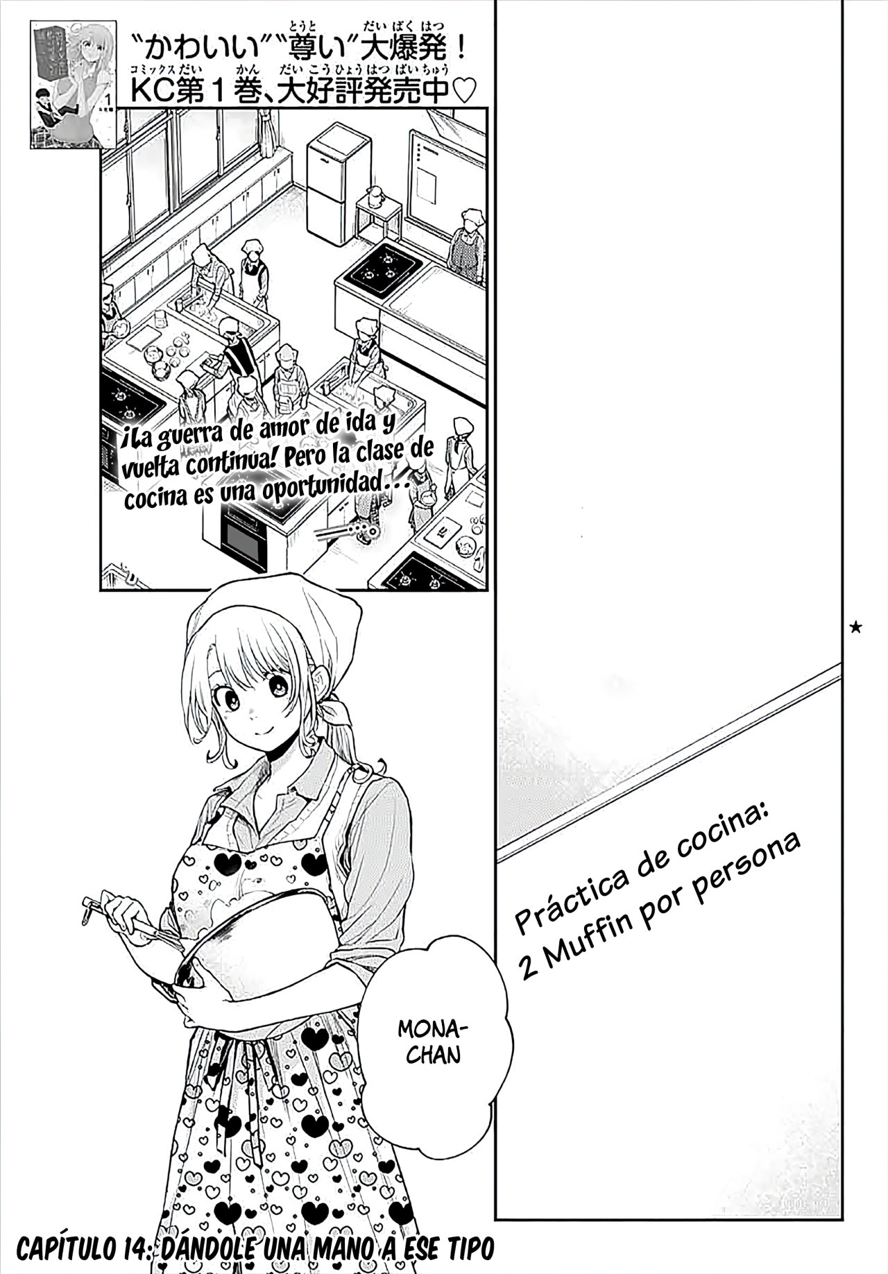Kuroiwa Medaka Ni Watashi No Kawaii Ga Tsuujinai Capitulo 14: dándole una mano a ese tipo página 2