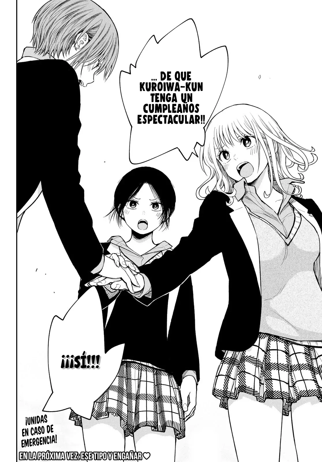 Kuroiwa Medaka Ni Watashi No Kawaii Ga Tsuujinai Capitulo 141: El cumpleaños de ese tipo. página 16