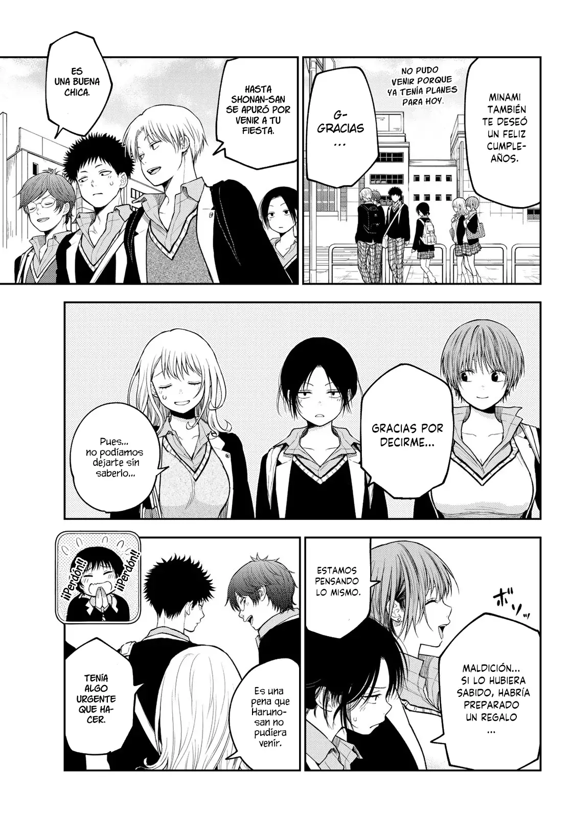 Kuroiwa Medaka Ni Watashi No Kawaii Ga Tsuujinai Capitulo 141: El cumpleaños de ese tipo. página 9