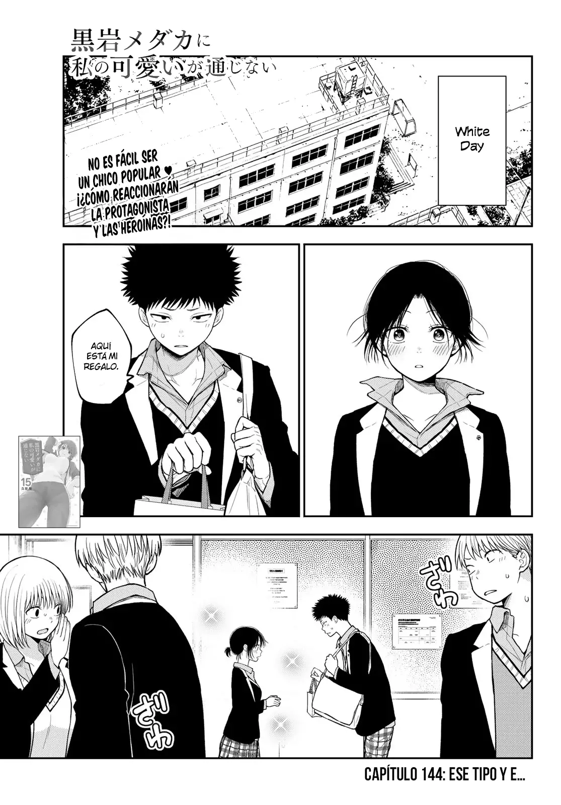 Kuroiwa Medaka Ni Watashi No Kawaii Ga Tsuujinai Capitulo 144: Ese tipo y E... página 2
