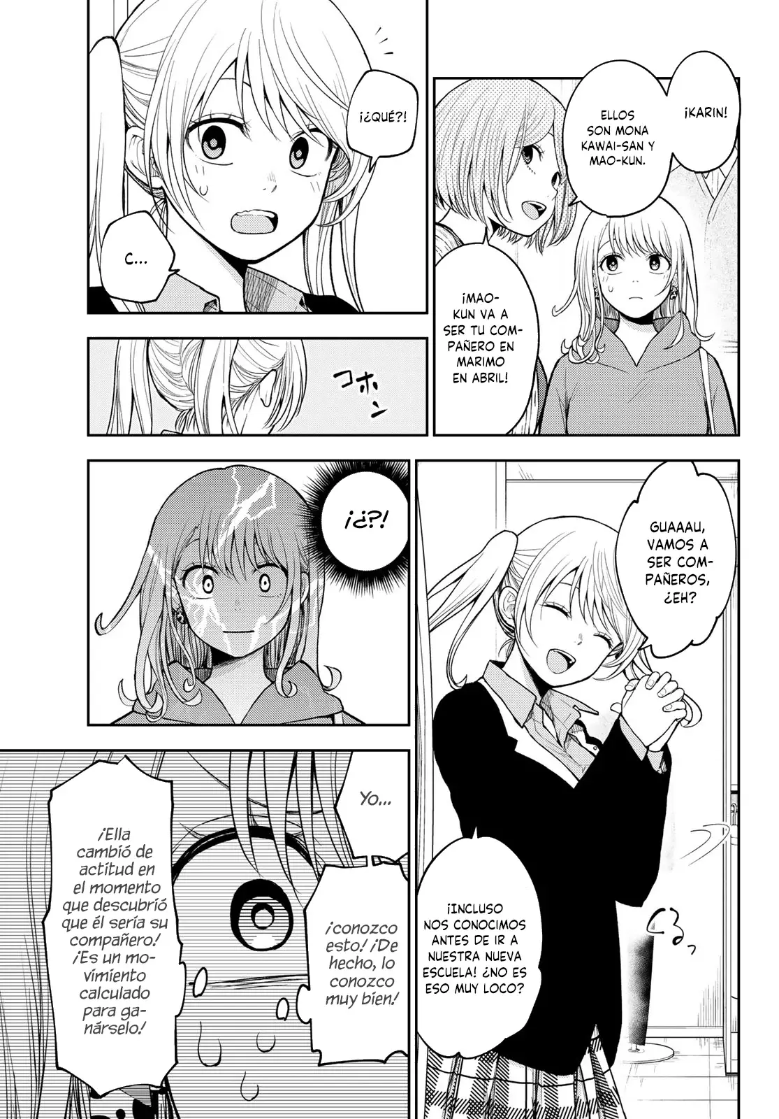 Kuroiwa Medaka Ni Watashi No Kawaii Ga Tsuujinai Capitulo 145: Esa chica y su hermano menor. página 6
