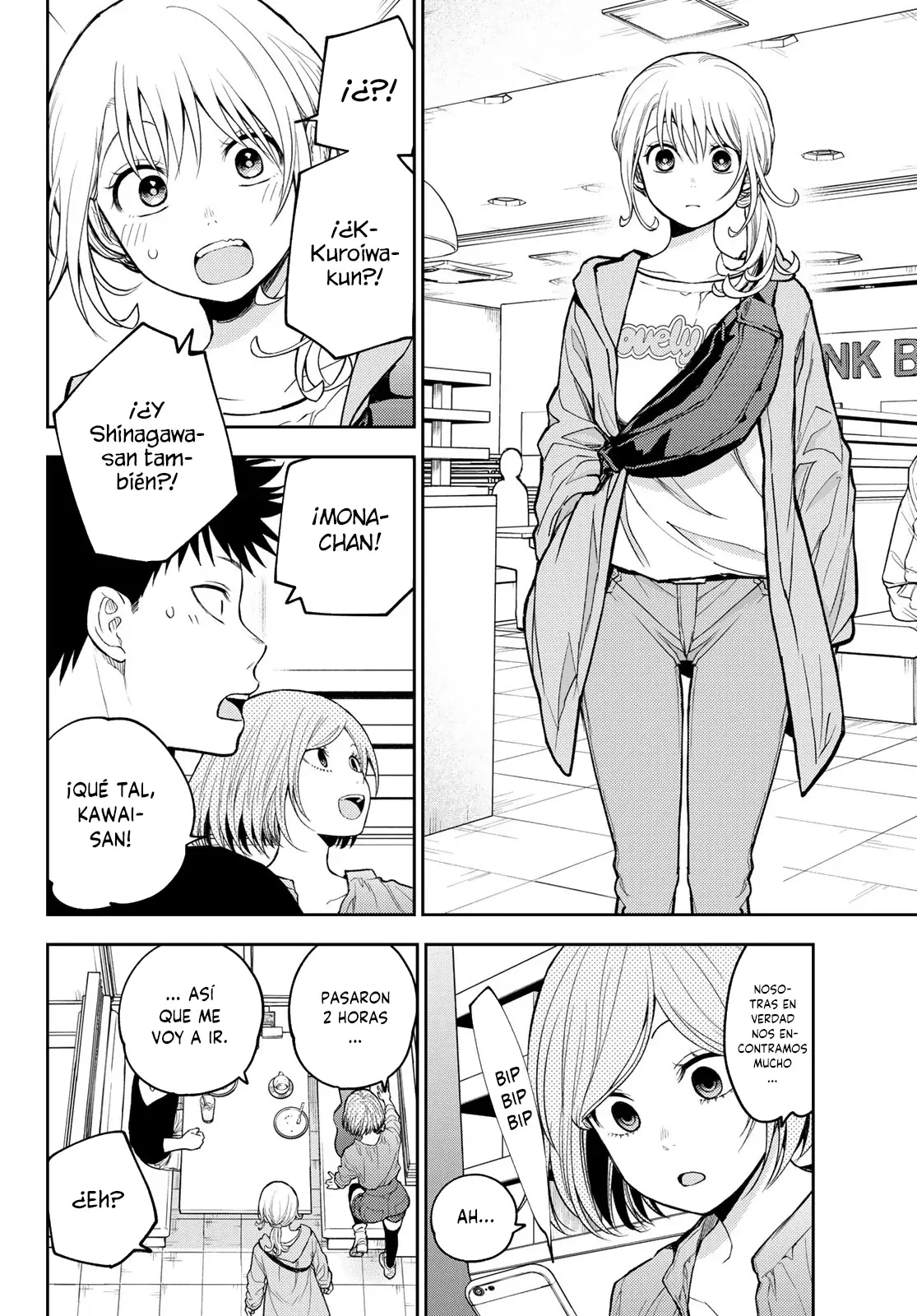 Kuroiwa Medaka Ni Watashi No Kawaii Ga Tsuujinai Capitulo 146: Ese tipo y una coincidencia. página 9