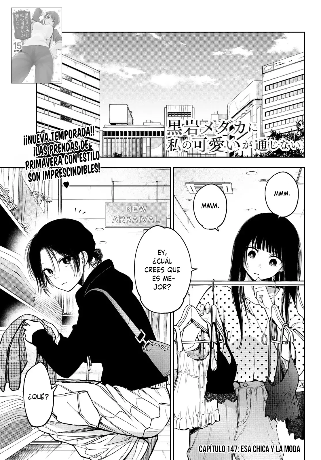 Kuroiwa Medaka Ni Watashi No Kawaii Ga Tsuujinai Capitulo 147: Esa chica y la moda. página 2