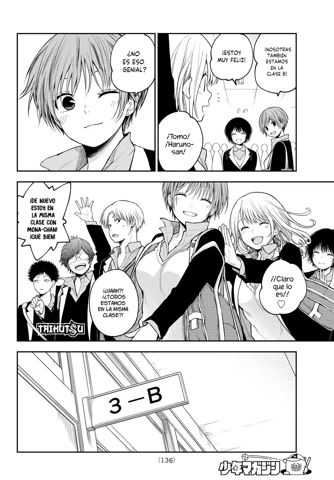 Kuroiwa Medaka Ni Watashi No Kawaii Ga Tsuujinai Capitulo 148: Un nuevo año escolar con ese tipo. página 7