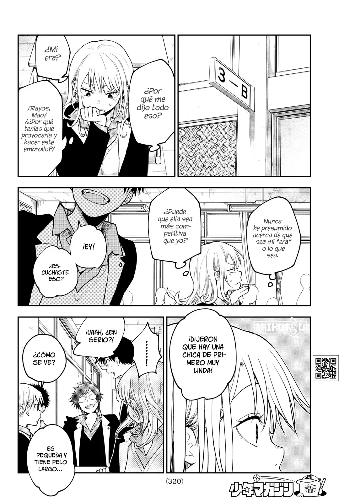 Kuroiwa Medaka Ni Watashi No Kawaii Ga Tsuujinai Capitulo 149: Ese tipo y la abeja reina. página 5