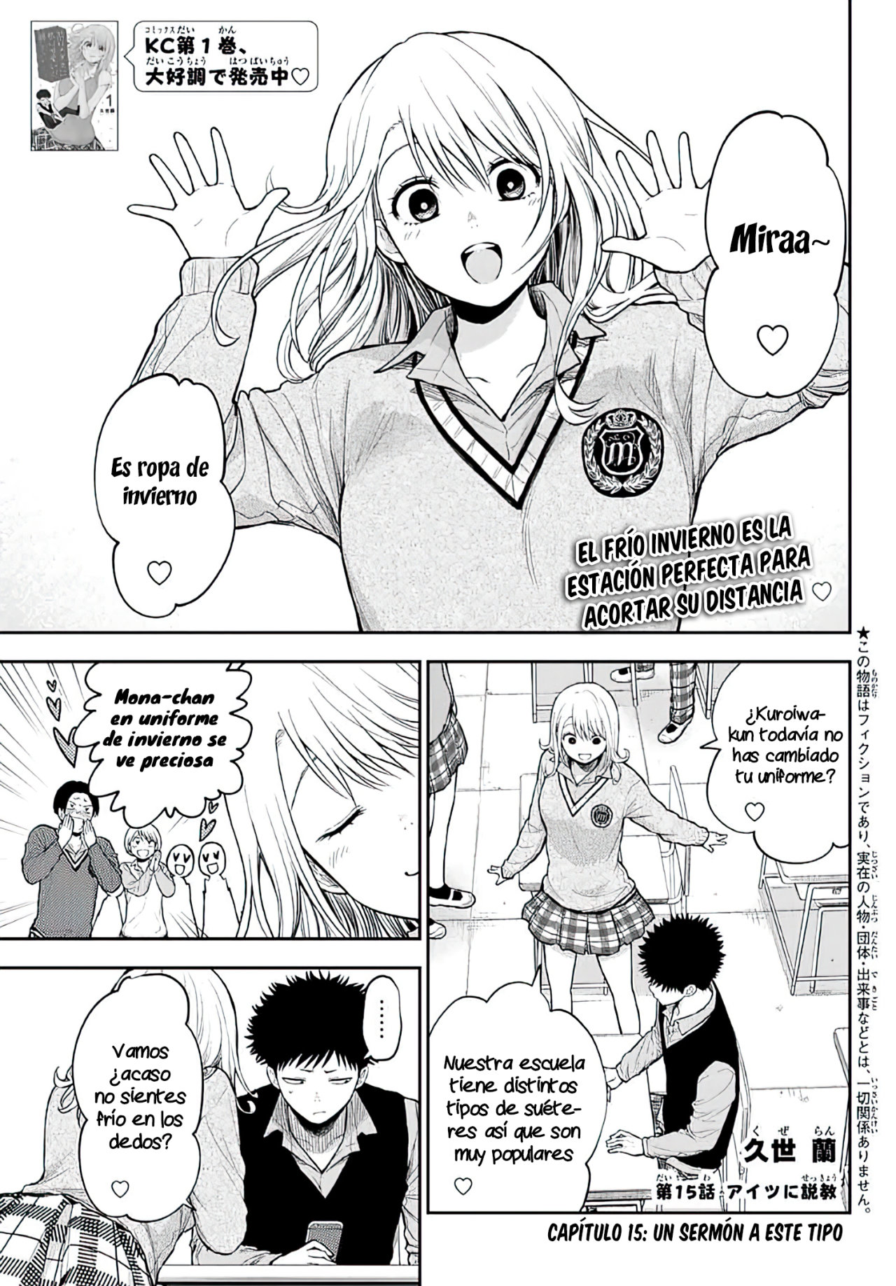 Kuroiwa Medaka Ni Watashi No Kawaii Ga Tsuujinai Capitulo 15: Un sermón a este tipo página 4