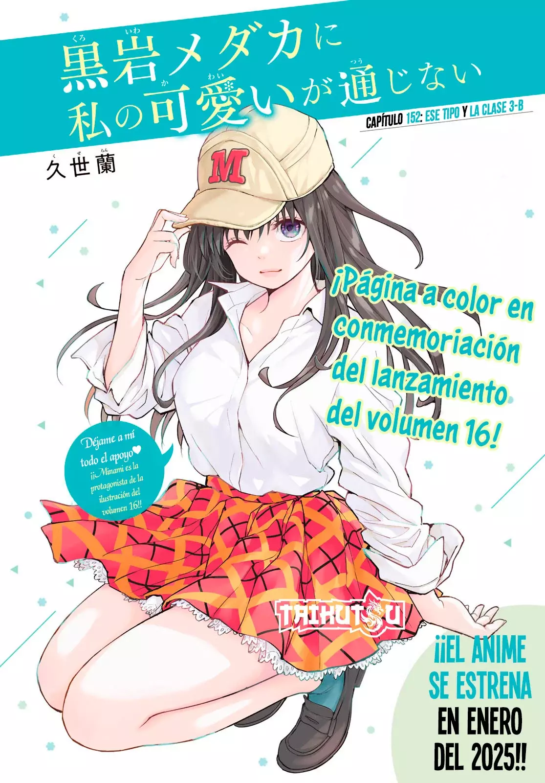 Kuroiwa Medaka Ni Watashi No Kawaii Ga Tsuujinai Capitulo 152: Ese tipo y la clase 3-B. página 2
