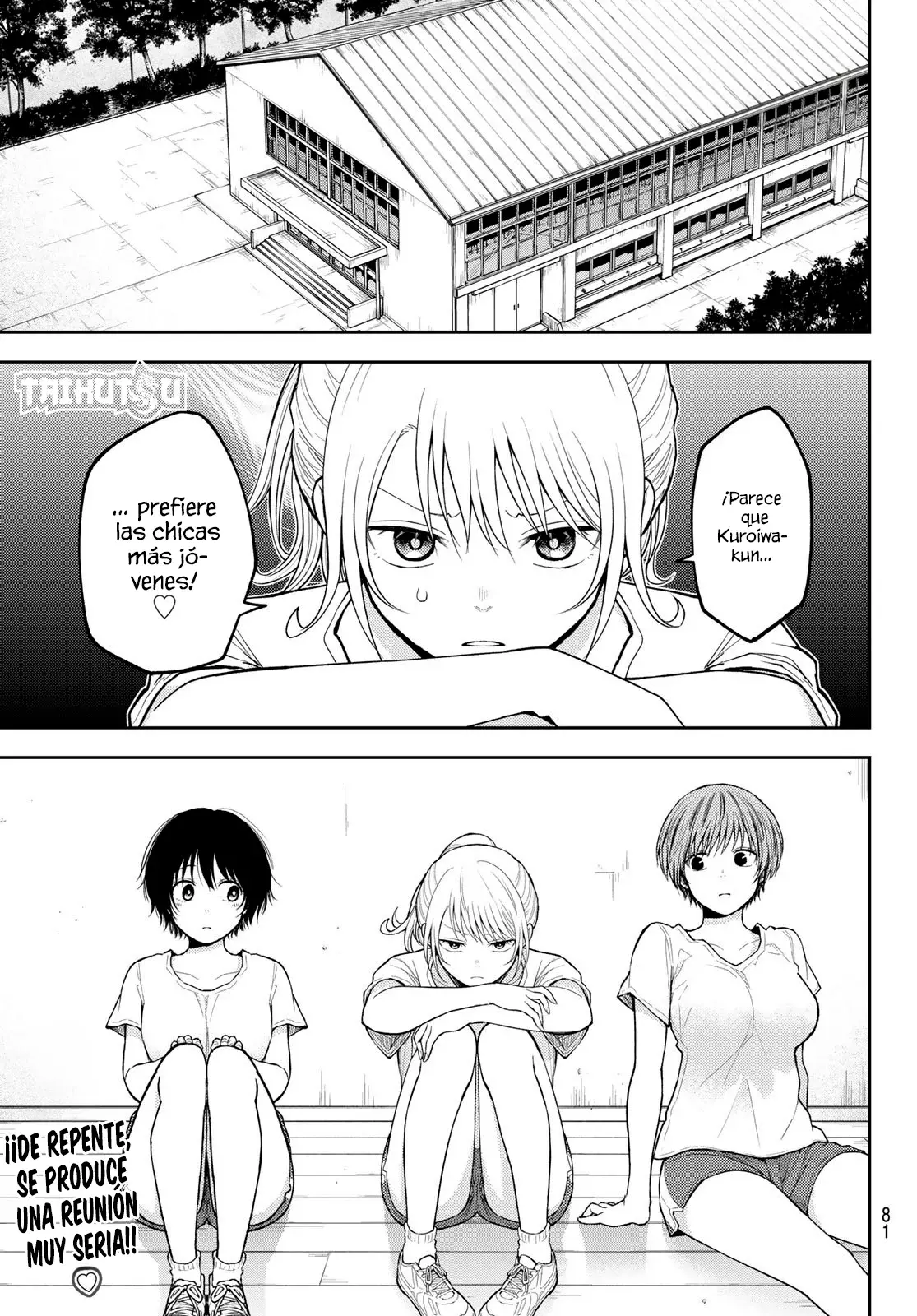 Kuroiwa Medaka Ni Watashi No Kawaii Ga Tsuujinai Capitulo 152: Ese tipo y la clase 3-B. página 3
