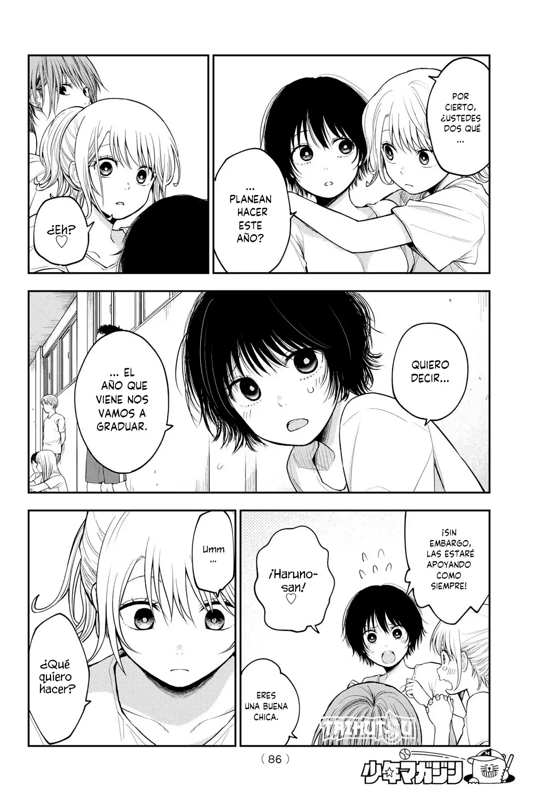 Kuroiwa Medaka Ni Watashi No Kawaii Ga Tsuujinai Capitulo 152: Ese tipo y la clase 3-B. página 8