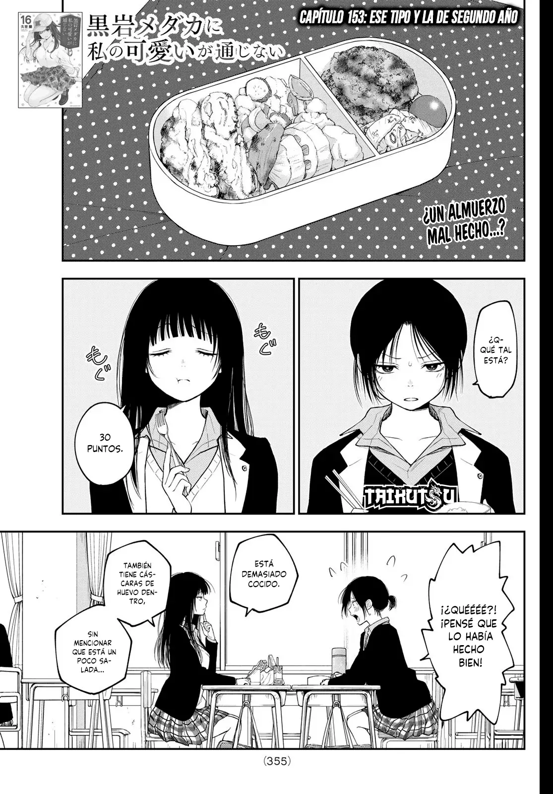 Kuroiwa Medaka Ni Watashi No Kawaii Ga Tsuujinai Capitulo 153: Ese tipo y la de segundo año. página 2