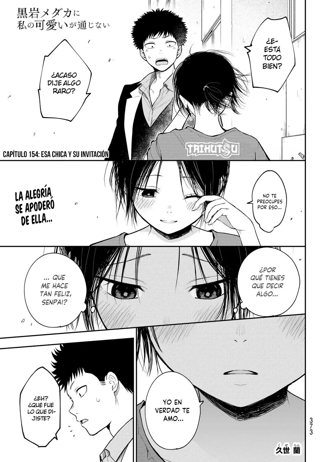 Kuroiwa Medaka Ni Watashi No Kawaii Ga Tsuujinai Capitulo 154: Esa chica y su invitación. página 2