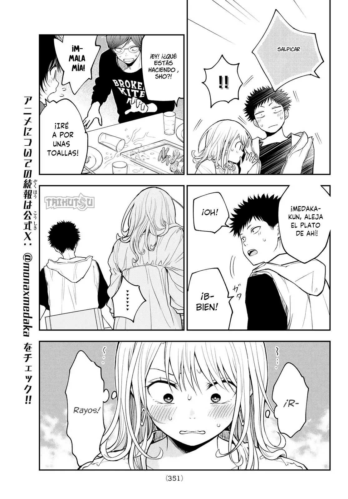 Kuroiwa Medaka Ni Watashi No Kawaii Ga Tsuujinai Capitulo 157: Charla secreta con ese tipo. página 15