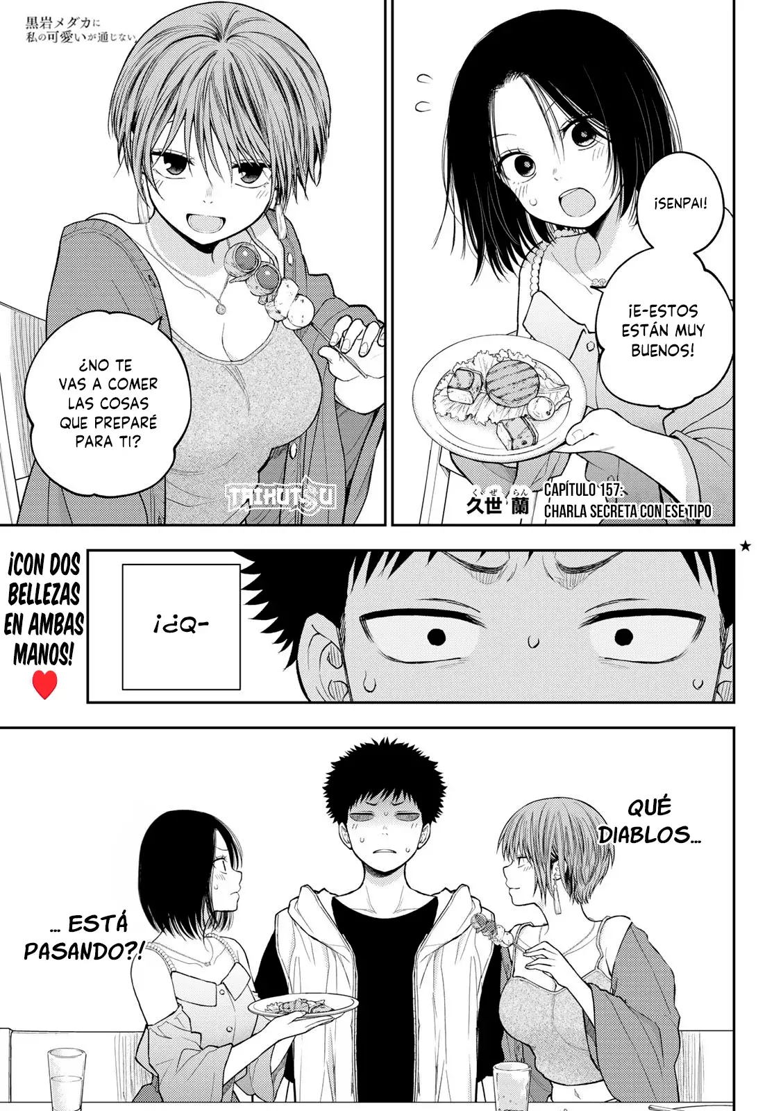 Kuroiwa Medaka Ni Watashi No Kawaii Ga Tsuujinai Capitulo 157: Charla secreta con ese tipo. página 3