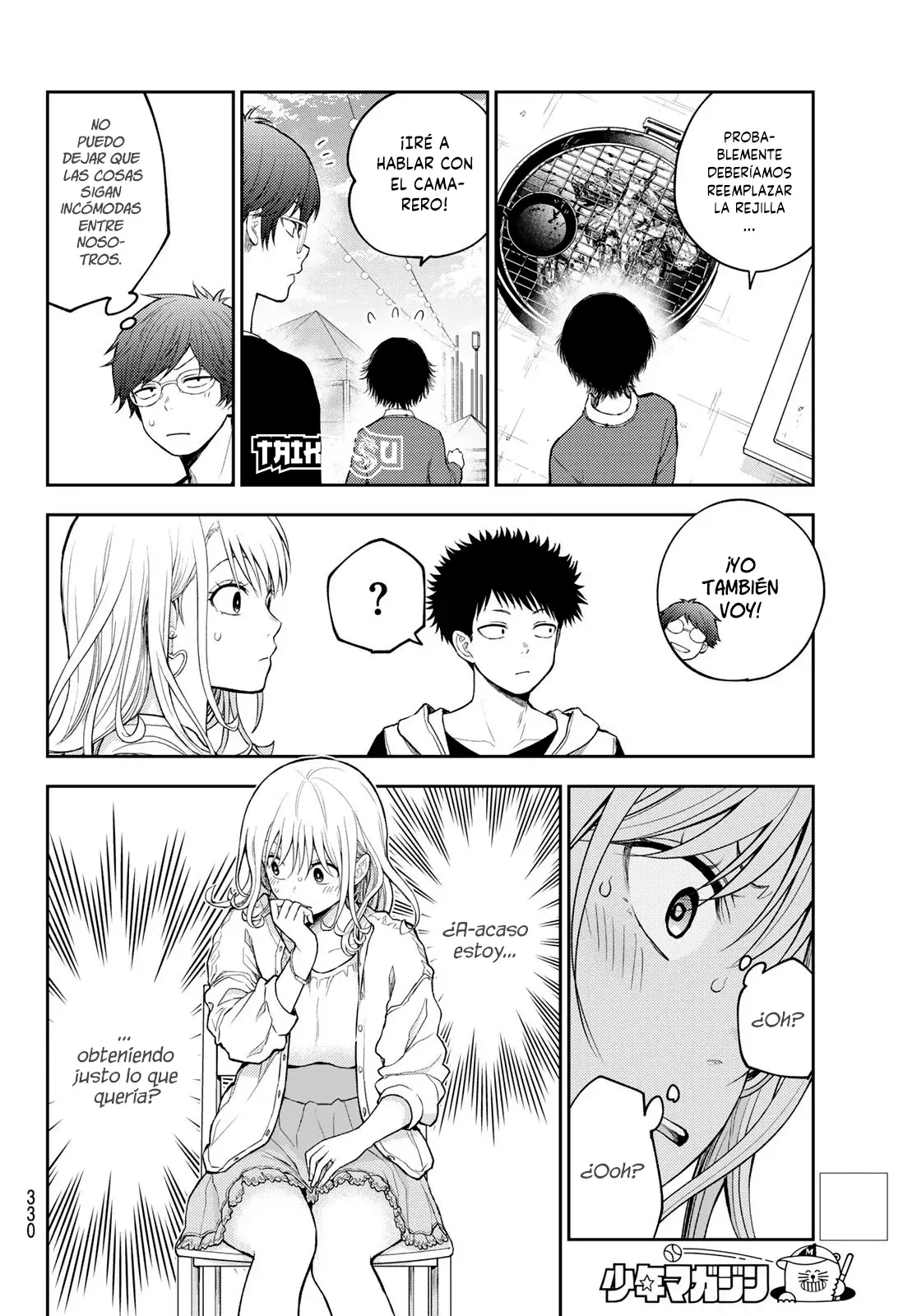 Kuroiwa Medaka Ni Watashi No Kawaii Ga Tsuujinai Capitulo 158: Ese tipo y piedra, papel o tijera. página 3