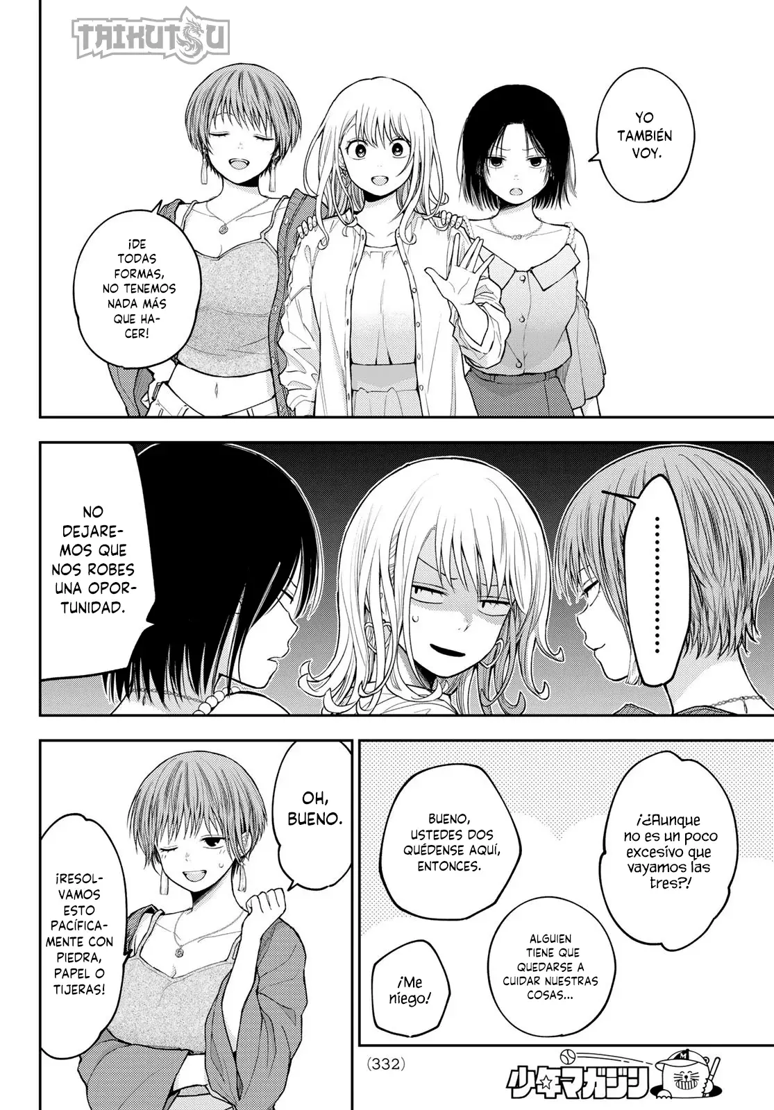 Kuroiwa Medaka Ni Watashi No Kawaii Ga Tsuujinai Capitulo 158: Ese tipo y piedra, papel o tijera. página 5