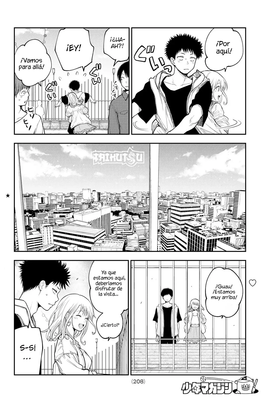 Kuroiwa Medaka Ni Watashi No Kawaii Ga Tsuujinai Capitulo 159: Hablando de amor con ese tipo. página 3